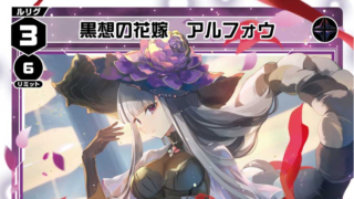 ウィクロス　アルフォウ　デッキパーツ　wixoss Amazon.co.jp: ウィクロス WX24-D1 TCG 構築済みデッキ WHITE