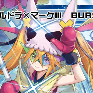 ウィクロス　エルドラ　デッキ バーストちゃんのウィクロスコラム】いくよ！てっぺん